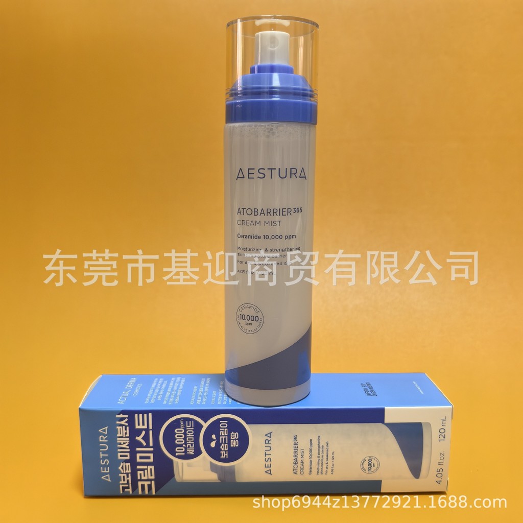 [Khuyến nghị của cửa hàng] Tinh chất dưỡng ẩm AESTURA AESTURA Series Lotion Soft Care Kem dưỡng ẩm T