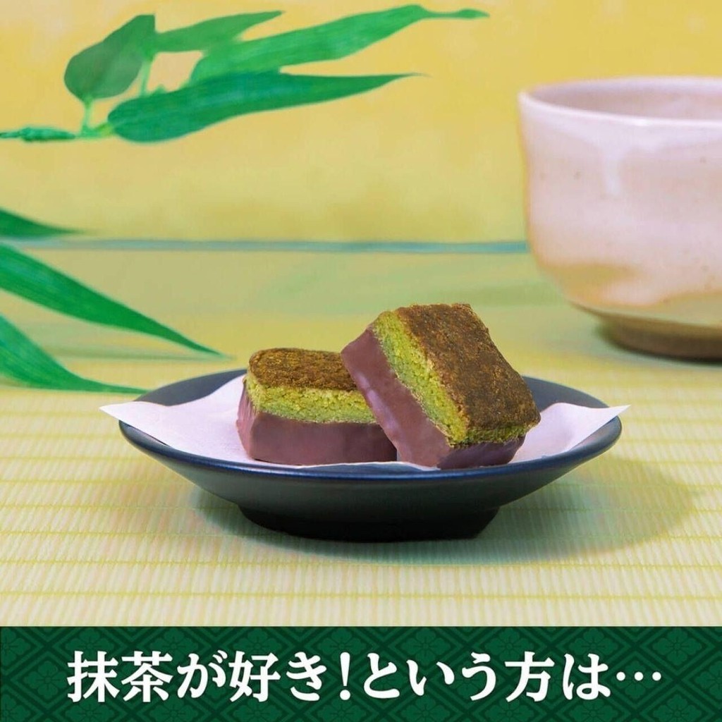 Nhập Khẩu Bourbon Bourbon Dày Vị Matcha Chocolate Snacks Brownie Sandwich Matcha Bánh Quy Sản Phẩm M