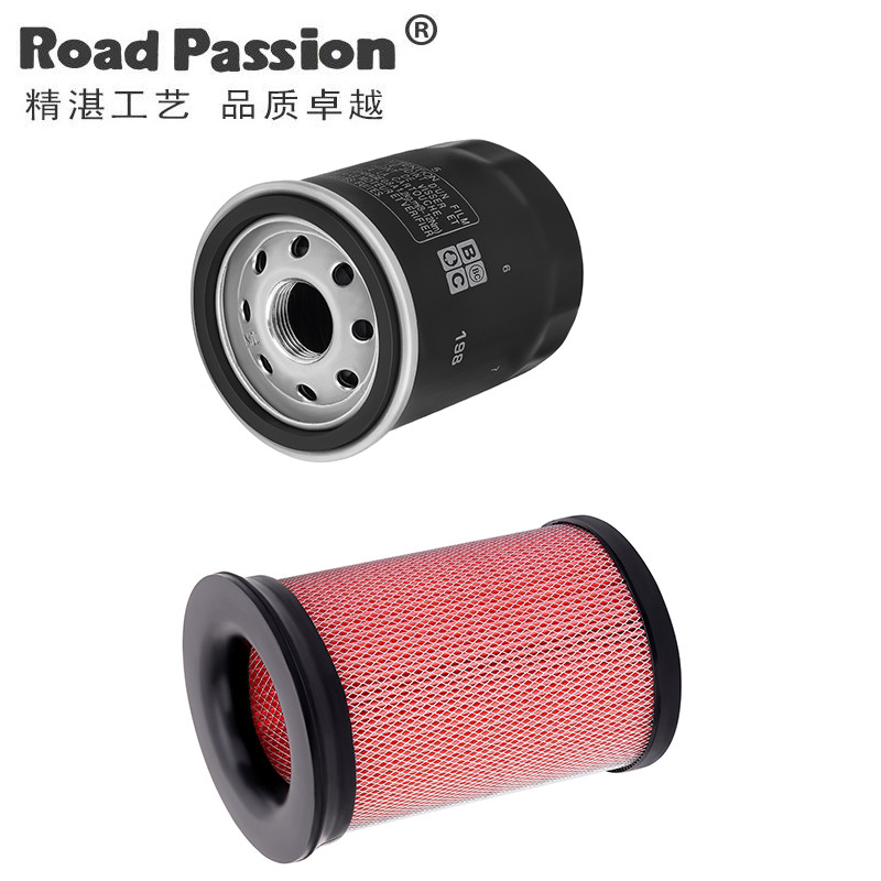 Thích hợp cho Chunfeng Chuliuxiang 700 CLX700 CL-X700 Bộ lọc không khí Phần tử lọc dầu Bộ lọc máy