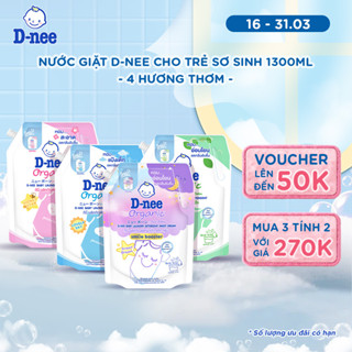 Nước giặt D-nee cho trẻ sơ sinh, mềm dịu, thơm nhẹ, không hư hại quần áo - Túi 1300ml - 4 Hương thơm