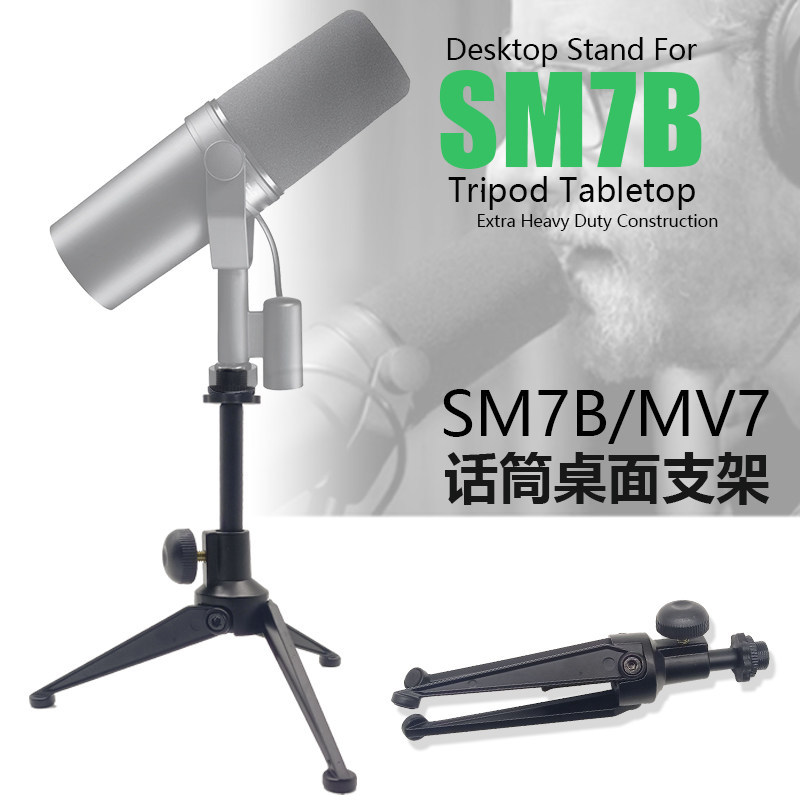 Thích hợp cho SHURE SHURE SM7B Di Động Để Bàn Micro Đứng Tam Giác Micro MV7 Micro Gấp Chân Máy