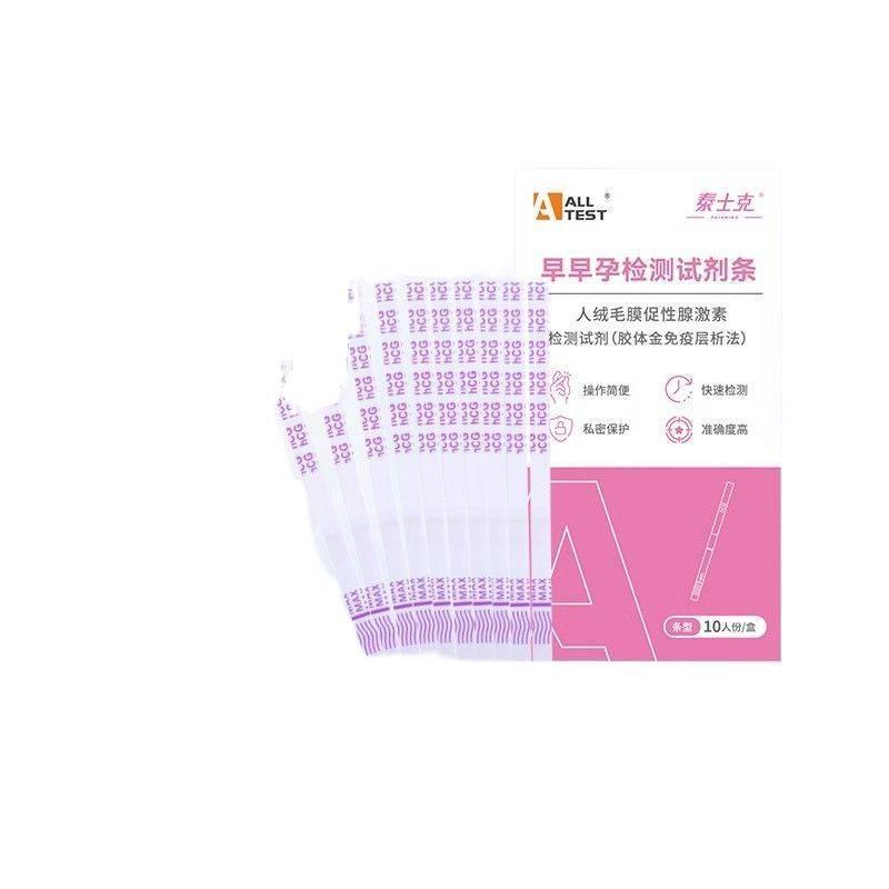 Jia Yong Si Mi Jian Ce Art Jian Wen Ce Ming Thương hiệu