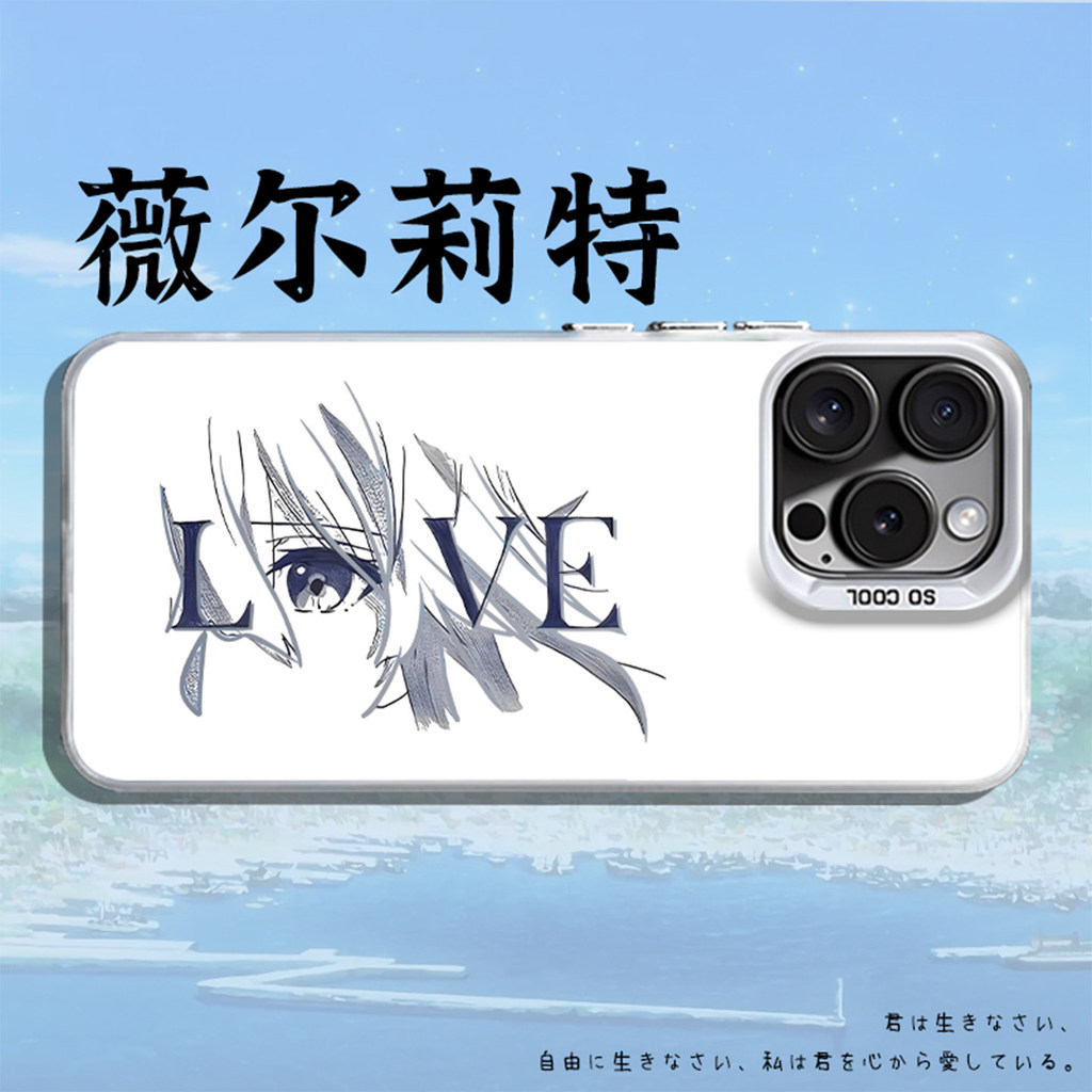 Love Love Love Wellit Thích hợp cho Apple 17 Vỏ điện thoại iphone16promax Anime oppofindx9 Violet Ev