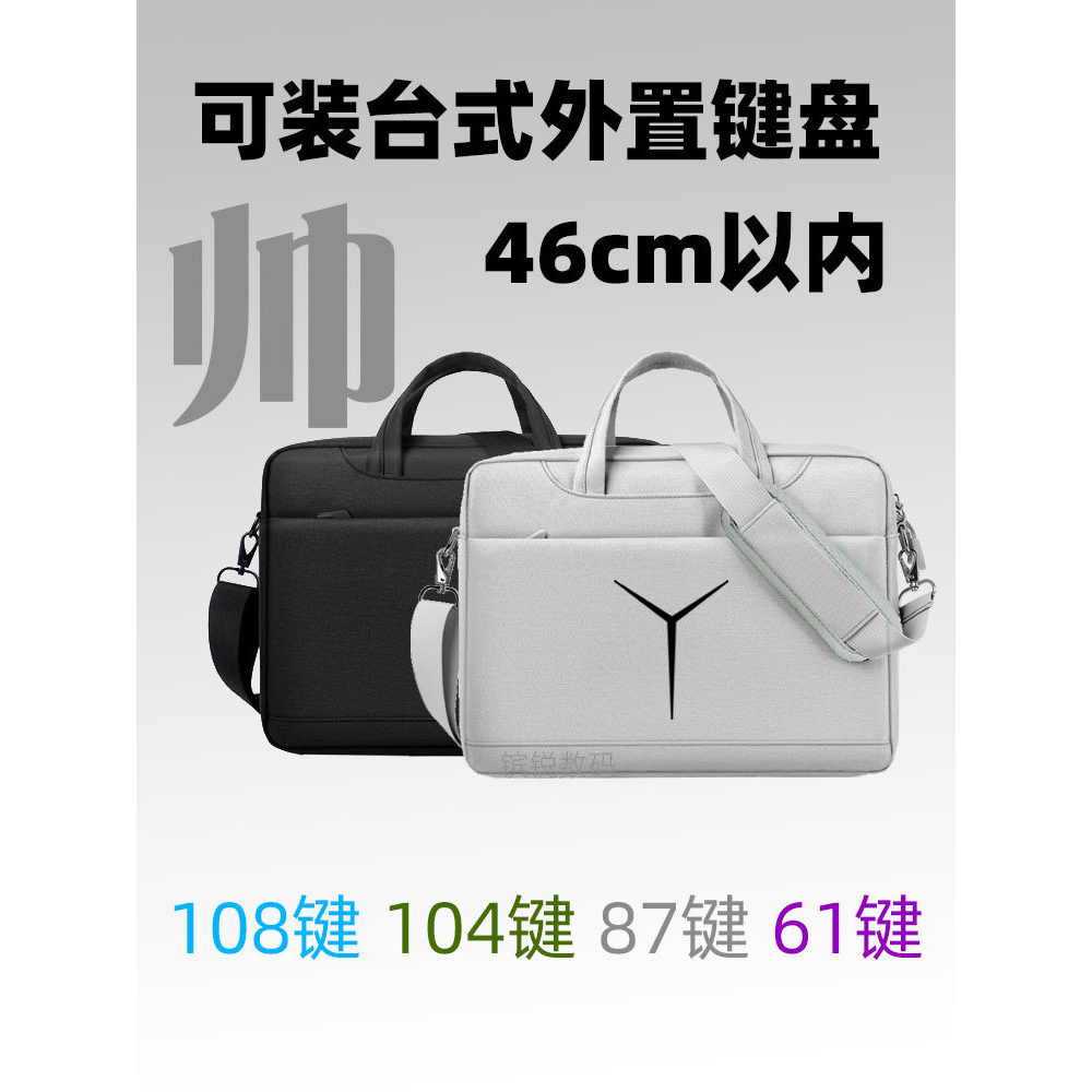 Thích hợp cho 2025 Laiku Fighter War 7000 Túi đựng máy tính N176 Savior Y7000 Notebook 52cm 16Y9000P