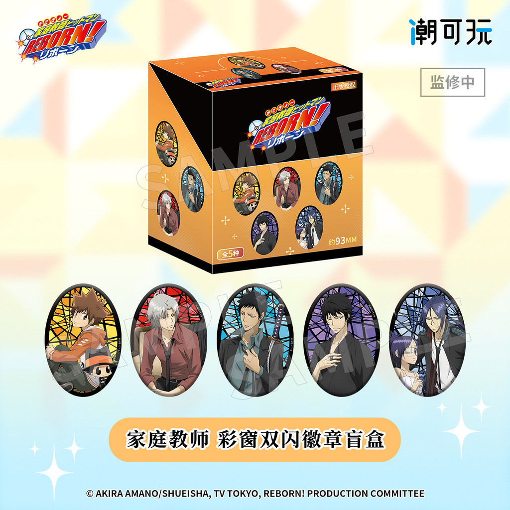 Spot Goods#Trendy and fun authentic Family Teacher color window badge blind box in stock anime merch