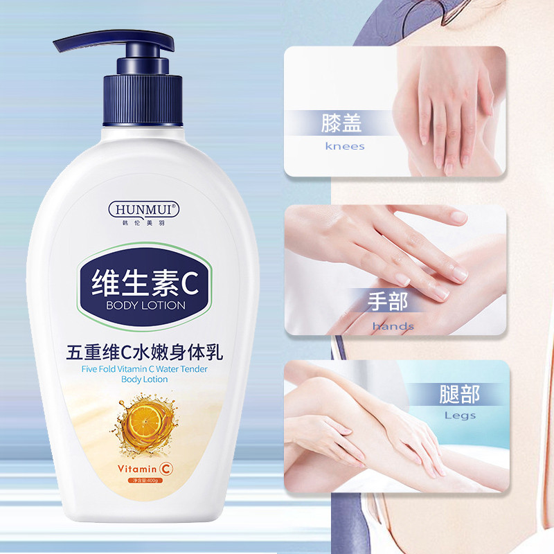 Han Lun Meiyu Chính Hãng Năm Lần Vitamin C Dưỡng Ẩm Toàn Thân Mùa Thu Đông Toàn Thân Dưỡng Ẩm Dưỡng 