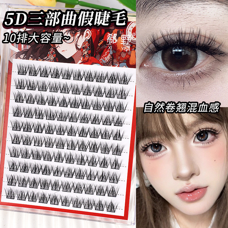 5D Lông Mi Tự Nhiên Mẹ Cảm Giác 5D Chồn Lông Mi Giả Lông Mi Bé Cong Lười Bộ Ba Lông Mi Giả Mẹ Cảm Gi