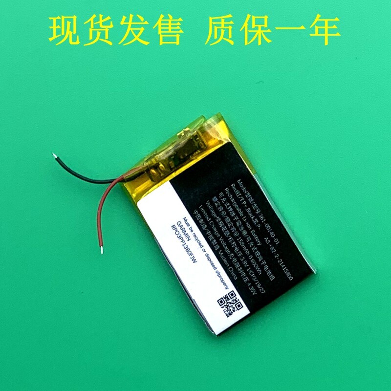 Thích hợp cho pin đồng hồ Garmin / Garmin Forerunner 55 361-00140-01