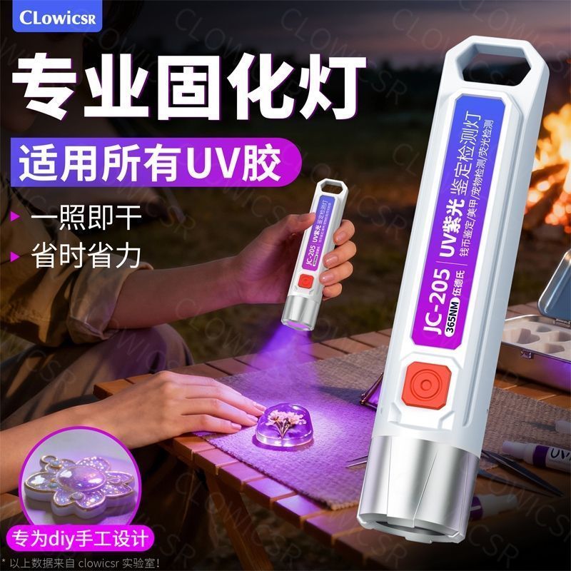 395nm ❈ ♧ ❈ UV ❈ ❈ ❈ ❈ ❈ ❈ ❈ ❈ ❈ ❈ ❈ ❈ ❈ 🍒 ❈ ❈ ❈ ❈ ❈ ❈ ❈ ❈ ❈ Có hàng Đèn UV 395nm để chữa keo UV, li