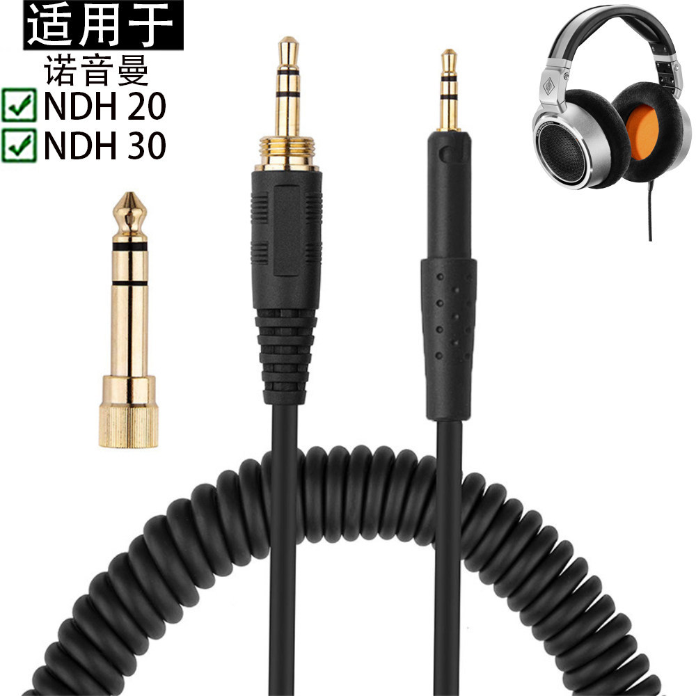 Thích hợp cho Neumann Neumann NDH 20 30 Cáp tai nghe Cáp âm thanh Cáp lò xo sang cáp nối dài 6,35mm 