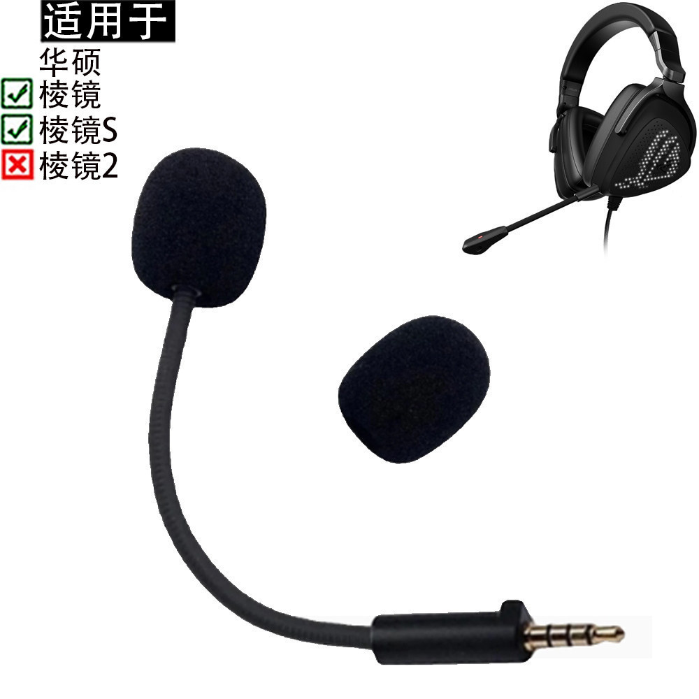 Thích hợp cho Asus Asus Rog Player Country Delta Prism S Prism Tai nghe có dây EVA Phiên bản cổ điển