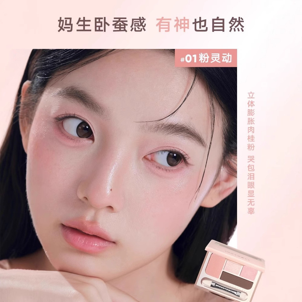 Judydoll Judydoll Lying Silkworm Palette Brightening to Four-Color Eyeshadow Palette Bút kẻ mắt Dail