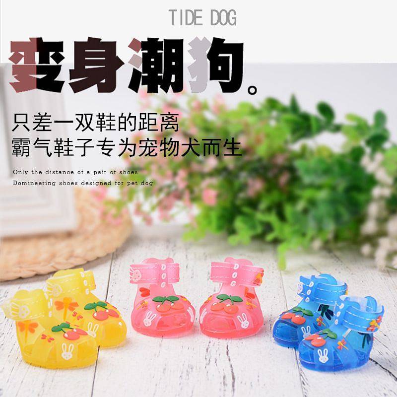 Dog Sandals Spring Summer Shoes Cartoon Jelly Sandals Non-Slip Breathable Bichon Teddy Fashion Trend