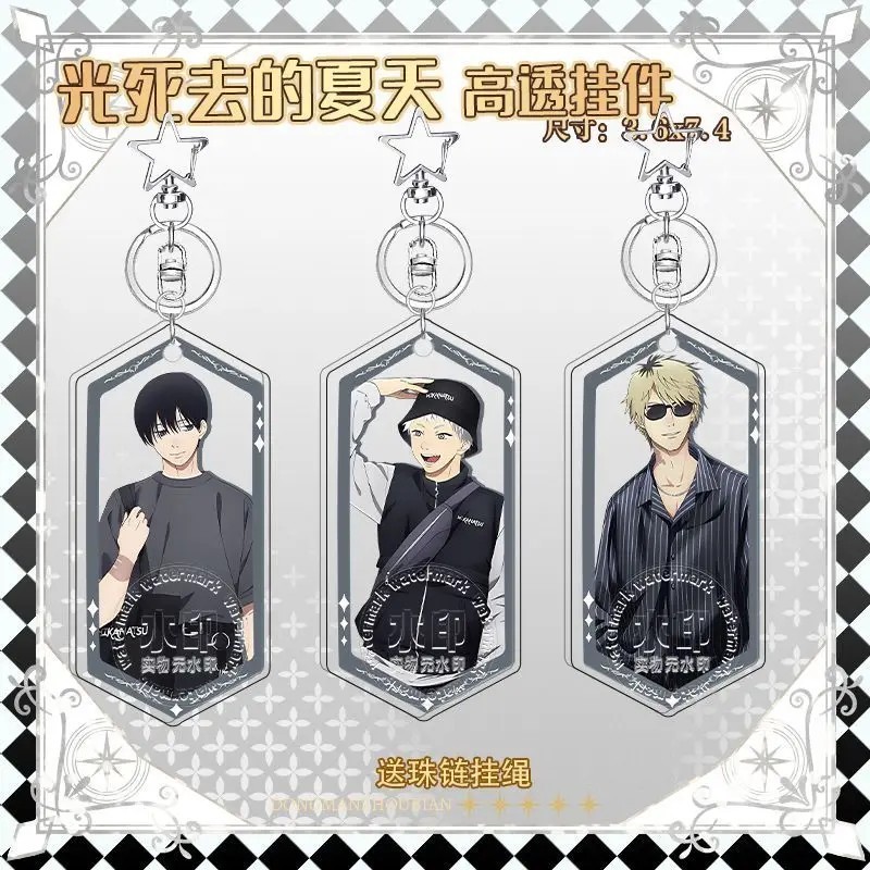 Móc khóa Anime Mùa Hè Hikaru Đã Chết Hikaru ga Shinda Natsu mica acrylic INDOU HIKARU TSUJINAKA YOSH