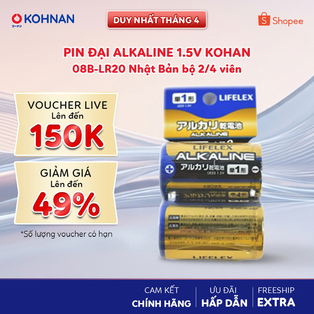 Pin đại Alkaline 1.5V bộ 2/4 viên KOHNAN 08B-LR20 Nhật Bản