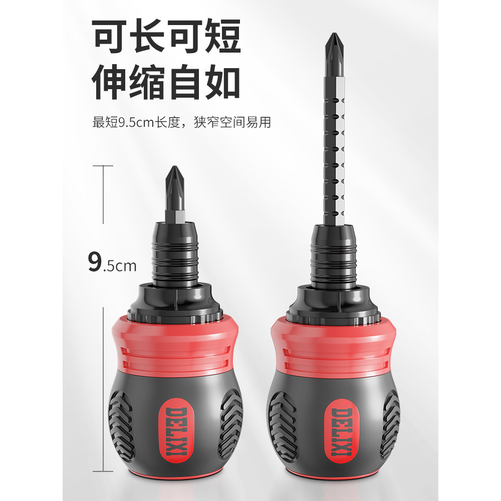 Delixi Ratchet Tua Vít Bộ Đa Năng Torx Tua Vít Có Thể Thu Vào Kép Hộ Gia Đình Tiết Kiệm Nhân Công Sc