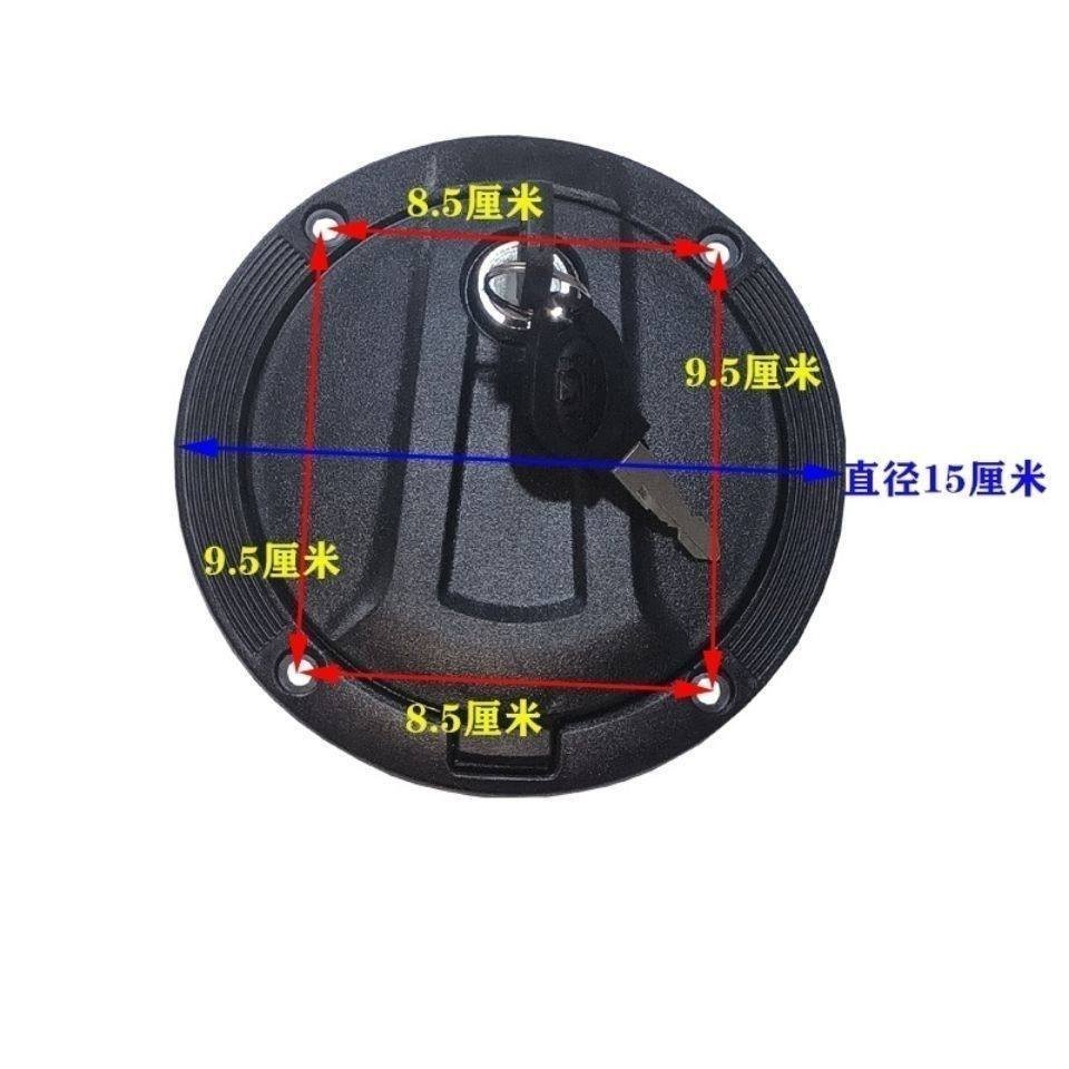 Áp dụng phổ biến Phong cách Dajiang Nắp bình xăng Xe ba bánh Nhiên liệu Xe bốn bánh Cổng tiếp nhiên liệu Vỏ trang trí có khóa Bình xăng