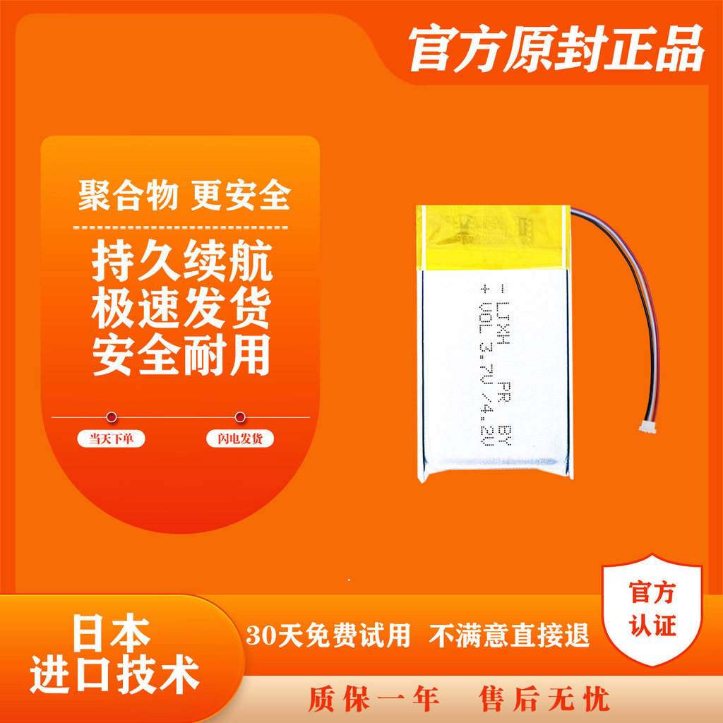 Thích hợp cho pin chuột không dây Dharma Shark M3SMAX M3Spro M3promax M5 N3 N5