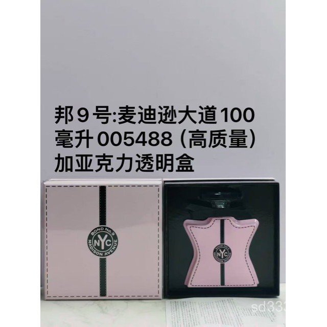 Nước hoa Bang No. 9 Tribeca Quận Trung Đông NYC Nước Hoa Bicman Square Bang No. Đại lộ 9 Madison