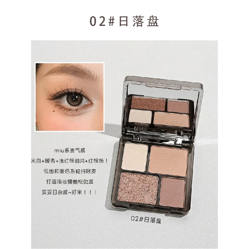 Spot Goods#Four-Color Eyeshadow Palette Cement Gray Cool Smoky Makeup Expanding Pink Fine Glitter Br