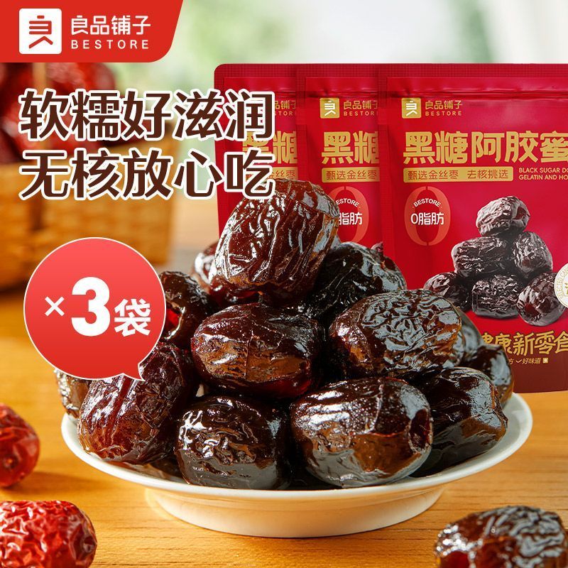 Liangpin Shop Đường Nâu Ejiao Candied Dates 120g Bagged Golden Dates Trái Cây Khô Không Hạt Đỏ Ngày 