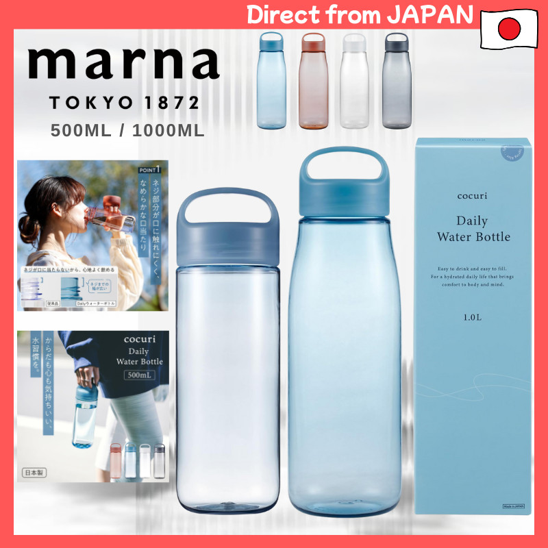 Marna Daily Water Bottle - / (Packless) - Smooth Glass-Like Drinking Experience - Lightweight & Dish