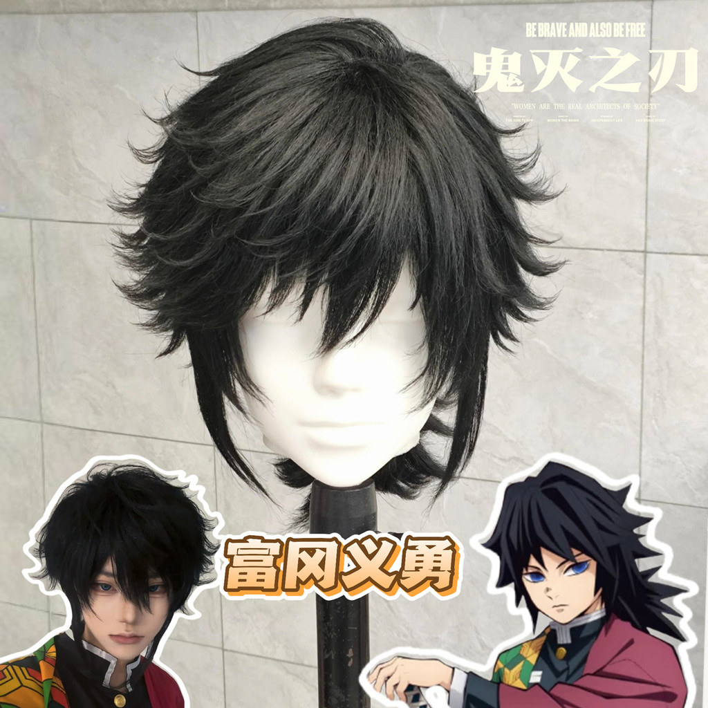 Tóc giả đuôi sói lông tơ tóc Embryo đầu cá cho cosplay Tomioka Giyuu Demon Slayer