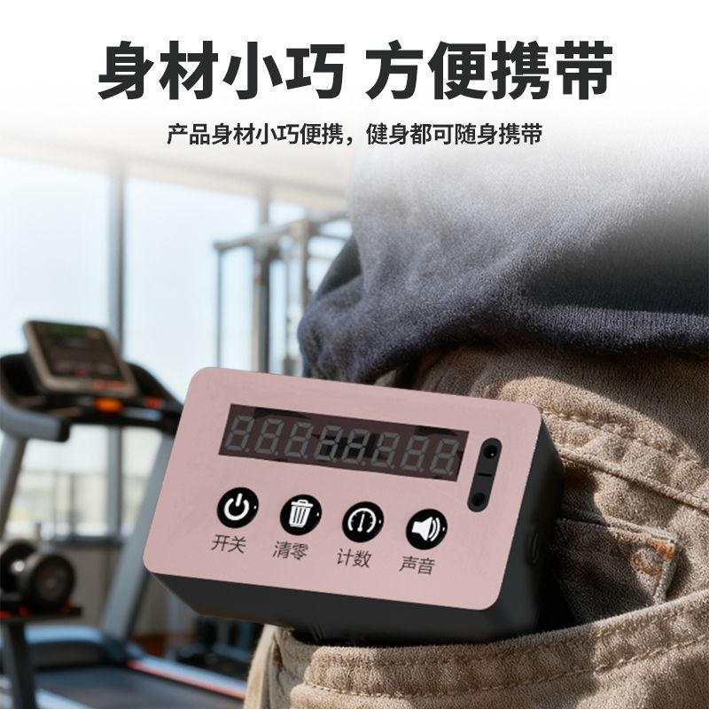 New Product#Infrared Sensor Counting Abdominal Wheel Abdominal Muscle Abdominal Counter Sensor Count