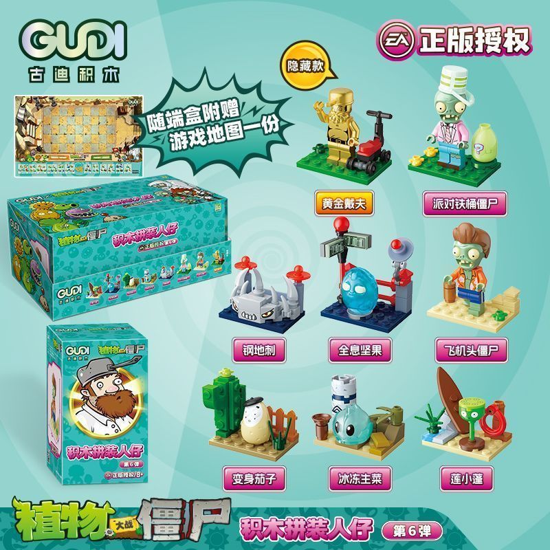 Goody Big Zombie Tiến sĩ. Đồ chơi mô hình lắp ráp Zombie vàng