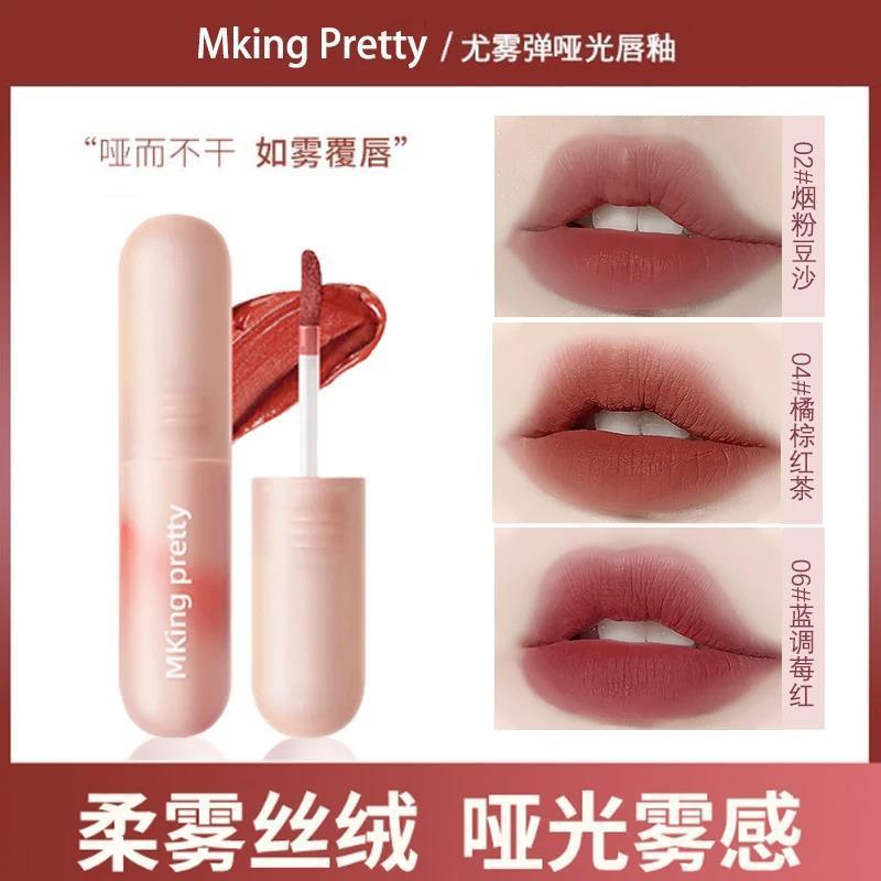 Phúc lợi cho người hâm mộ MKING PRETTY MKING PRETTY Euro Mist Co Giãn Lip Glaze Matte Lipstick Làm t