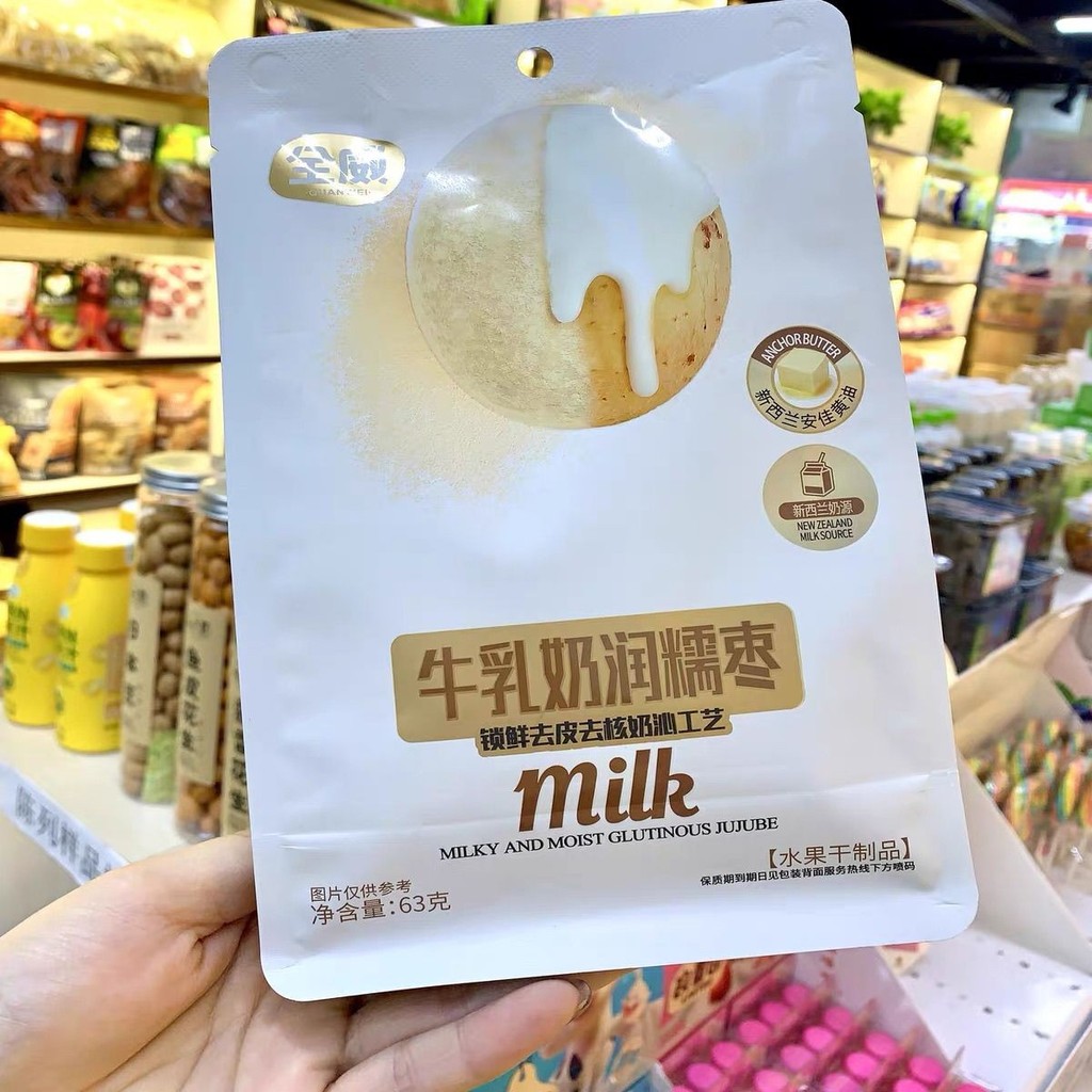 Quanwei Cocoa Milk Run Glutinous Dates 63g Sữa Matcha Milk Run Glutinous Dates Black Sesame Glutinou
