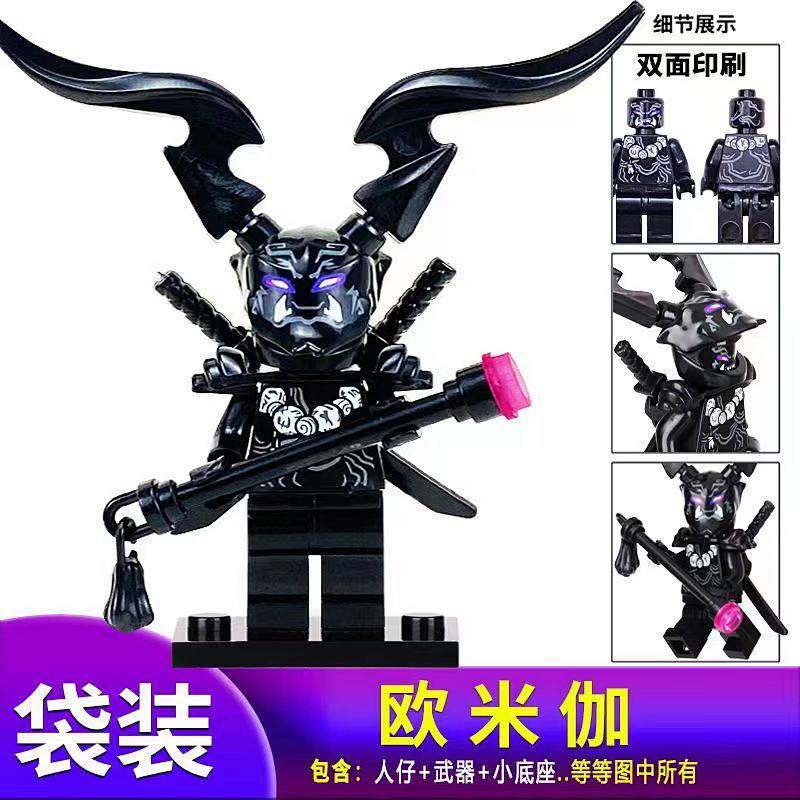 Ninjago Ghost Omega Doll Toy Villain Doll Children Assembling Building Blocks Toy VUIn