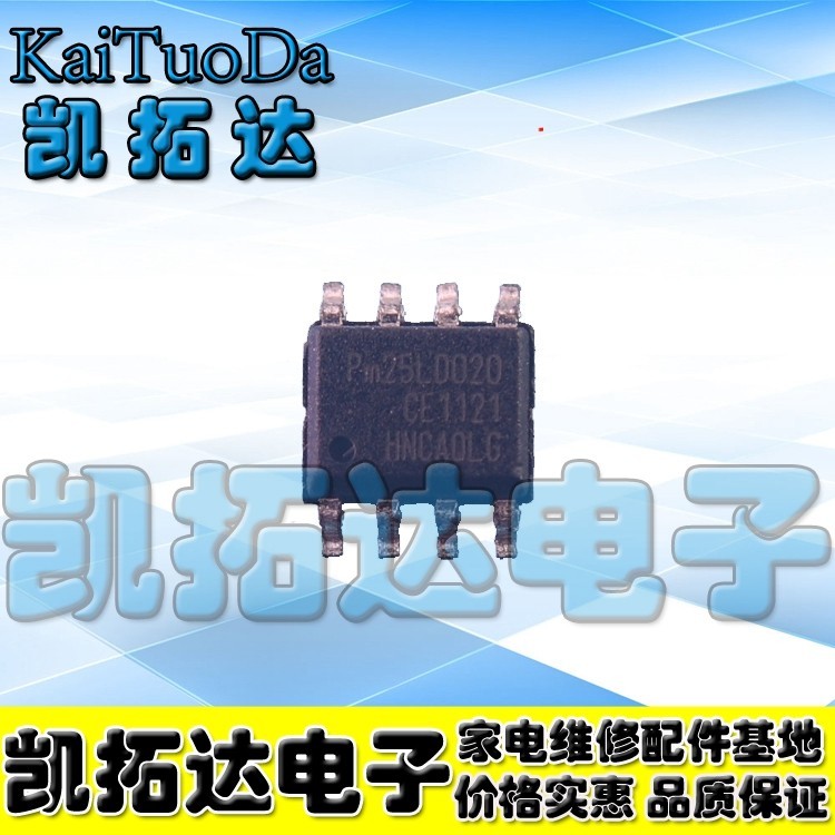 5 Cái / lốc PM25LD020 Bảng Điều Khiển LCD Loại Miếng Dán Bộ Nhớ SOP-8