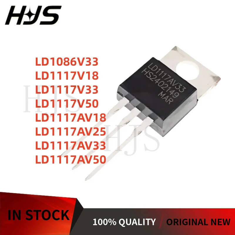 5 CÁI LD1117V33 LD1117AV33 LD1086V33 LD1117AV50 LD1117V50 LD1117V18 LD1117AV18 LD1117AV25 TO-220 Hiệ