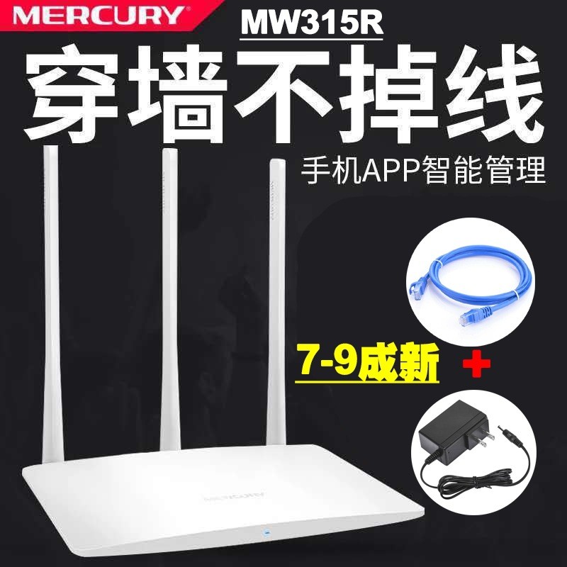 TendaF3 TendaF3 Router Full Netcom China Telecom Second-Hand Repeater Có dây 5g Ký túc xá wifi Mobil