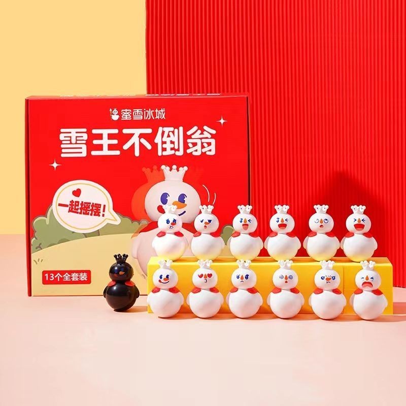 Mixue Ice City Tumbler Snow King Magic Shop Hộp Bí Ẩn Đen Cô Gái Nhỏ Đồ Trang Trí Dễ Thương Đồ Chơi