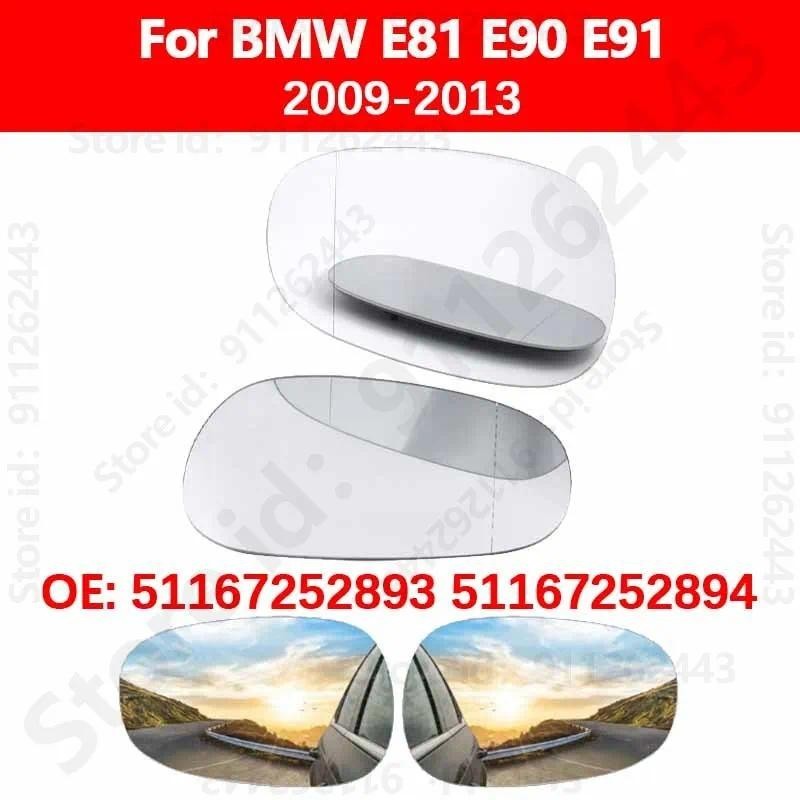 Cho 2009-2013 BMW E81 E90 E91 Gương Làm Nóng Bên Ô Tô Kính Chiếu Hậu Ống Kính 51167252893 5116725289
