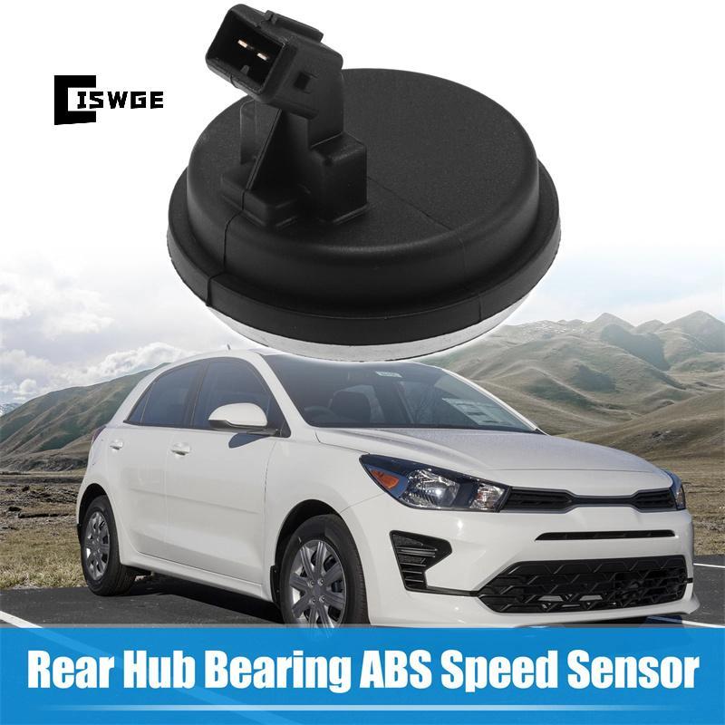 [CISWGE] 58980-F9000 Vòng bi bánh sau Cảm biến tốc độ ABS cho Solaris Accent Rio Stonic HB20 Bayon I