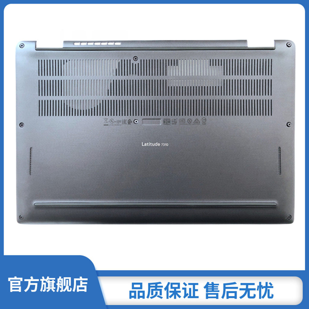 Thích hợp cho Dell Dell Latitude 7310 E7310 D Vỏ Vỏ Đáy Vỏ Phụ Kiện 0844M4