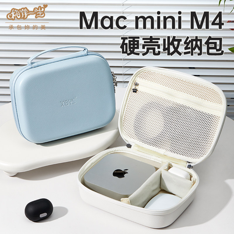 XBYS Thích hợp cho Apple Host mac mini m4 Hộp lưu trữ Apple M4Pro Chip Loại máy chủ mini Túi lưu trữ