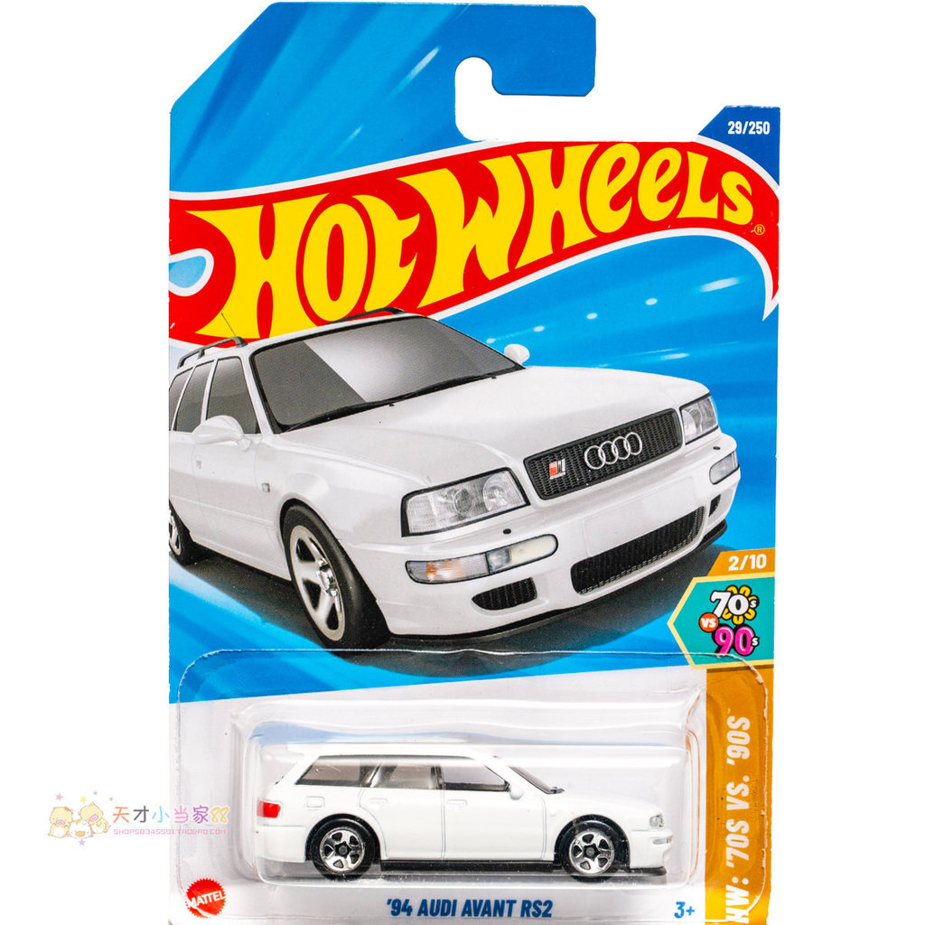 Không. Bánh xe Hot Wheels màu trắng AUDI 29 '94 AUDI AVANT RS2