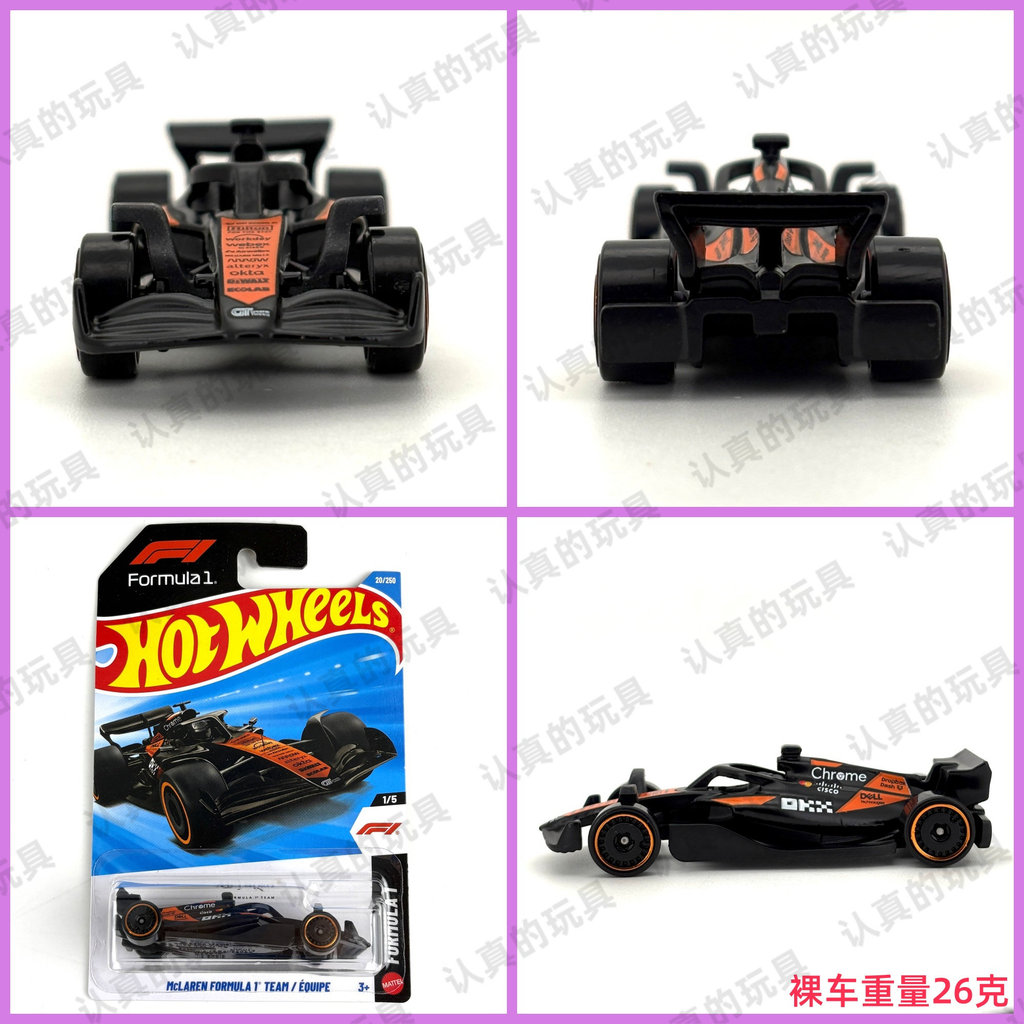 Hot Wheels C4982 Hot Little Thể Thao Xe Hợp Kim Xe McLAREN F1 Đua McLAREN FORMULA 1TEAM