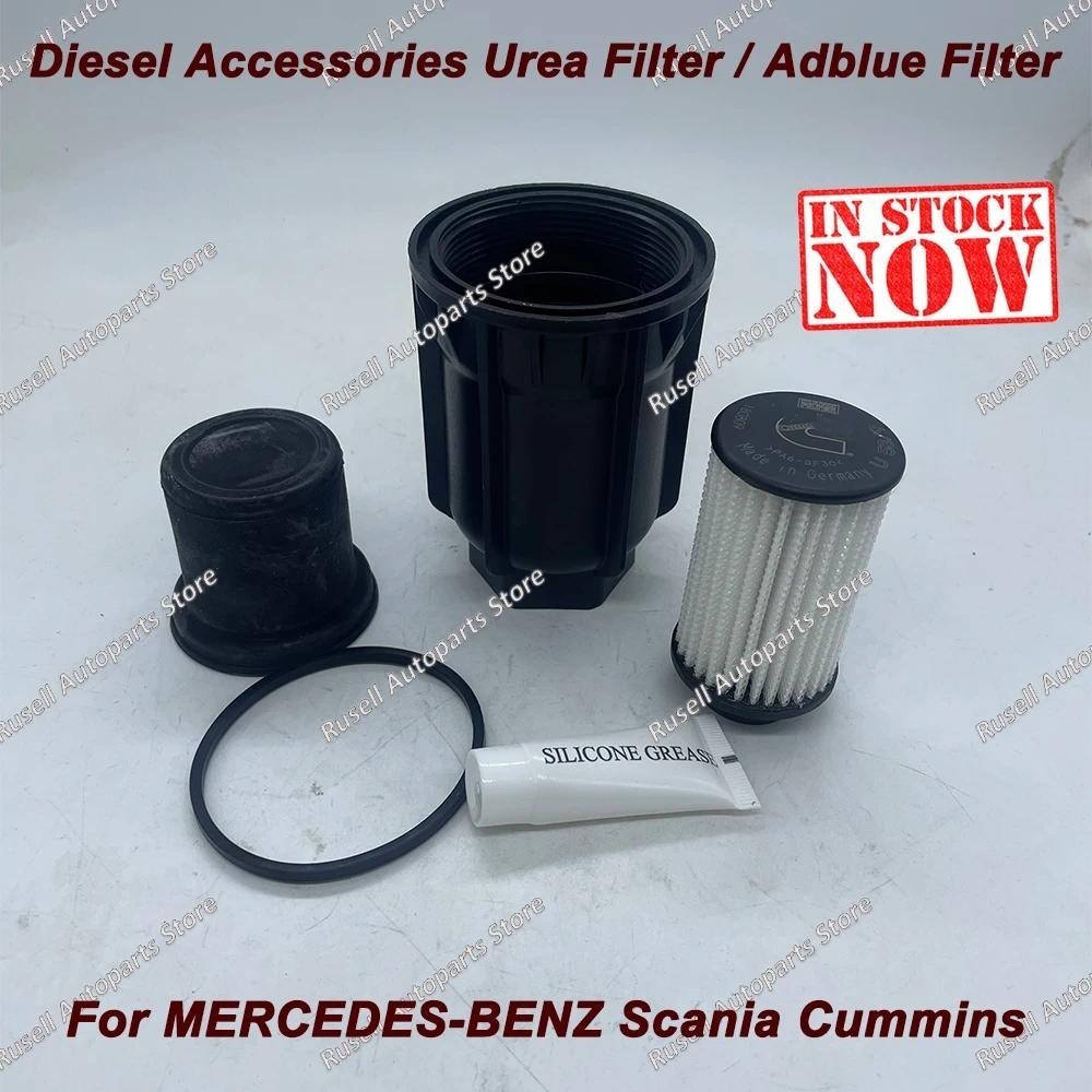 A0001405378 / A000140539 /4388378 Phụ kiện Diesel Bộ lọc Urea / Bộ lọc Adblue cho MERCEDES-BENZ Scan