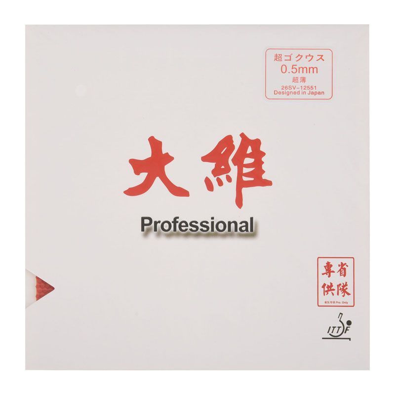 Bóng bàn cao su Dawei 388D-1 tỉnh đội đặc biệt mềm - Chính hãng mới