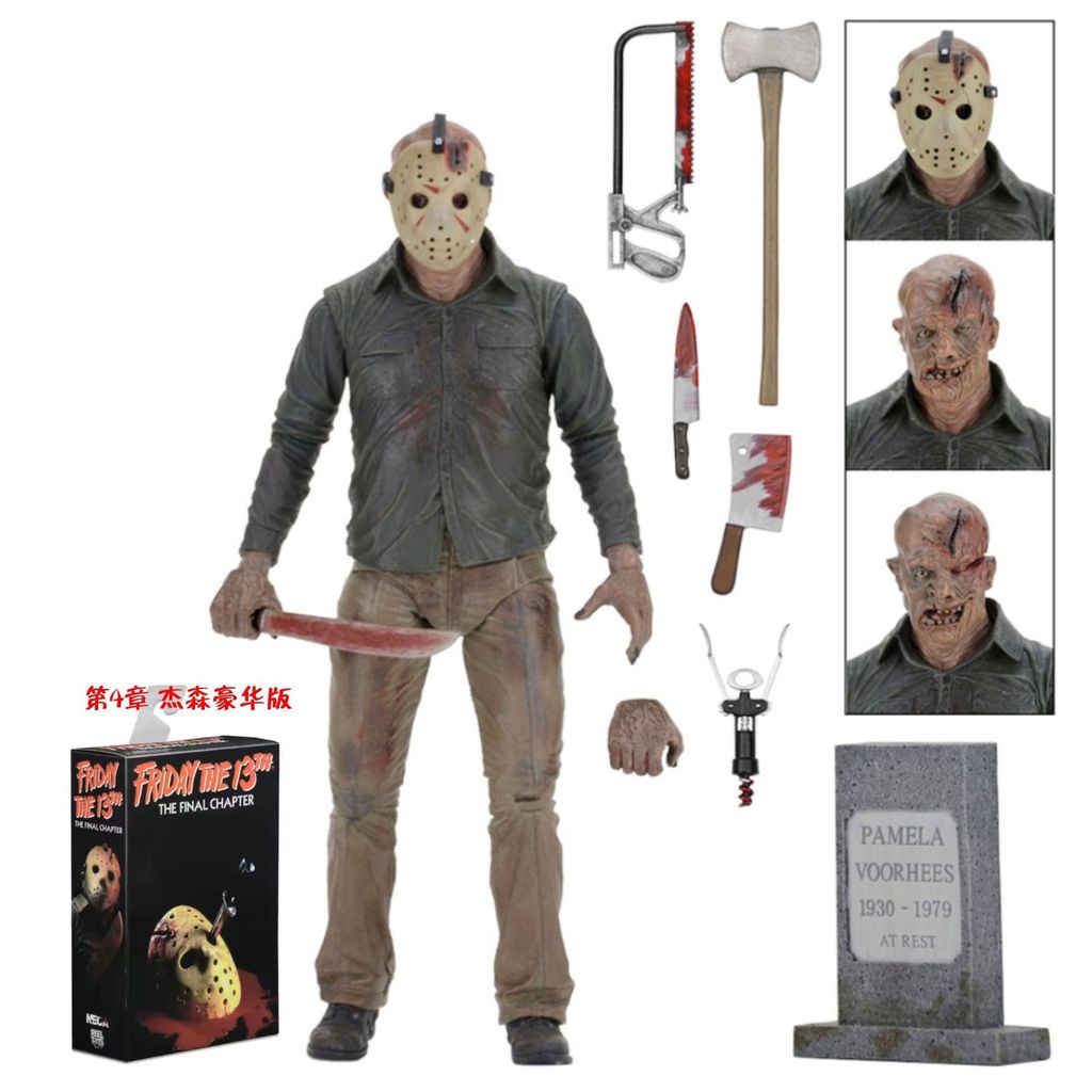 NECA Friday the 13th Chapter 4 Jason Deluxe Nhân Vật Hành Động Phim Kinh Dị Sưu Tập Mô Hình
