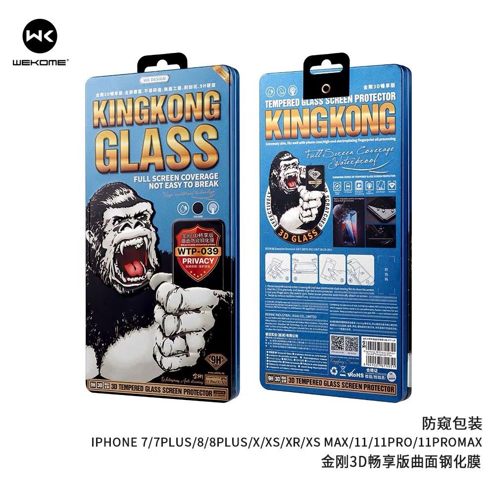 Phim cường lực 3D WK King Kong Thích hợp cho Apple 16promax HD Film Gorilla 15PLUS Phim bảo mật toàn