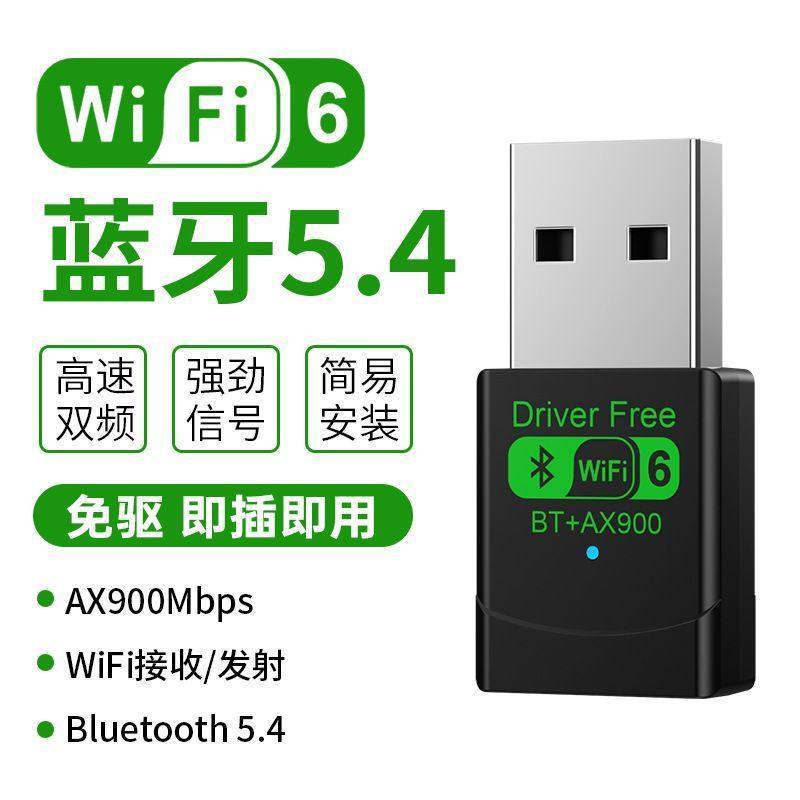 [Chính hãng] Card mạng không dây Máy tính để bàn wifi6 Bộ thu phát máy tính xách tay Máy chủ máy tín