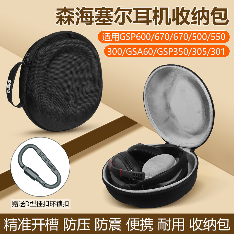 Thích hợp cho Túi đựng tai nghe Sennheiser GSP600 gsp670 GSP670 500 550 Túi đựng tai nghe GSP300 GSA