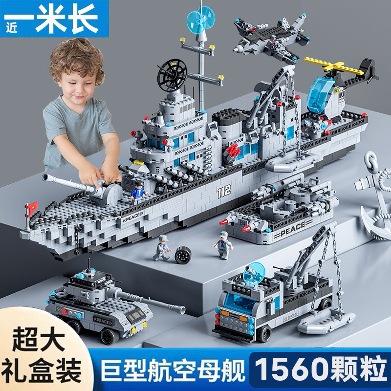Tương thích với Lego Máy bay quân sự Tàu sân bay Khối xây dựng Xe tăng Máy bay chiến đấu Hội giáo dụ