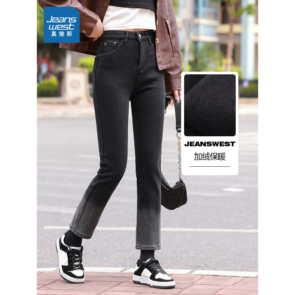 Quần Jean Nữ Mùa Đông Lông Cừu Ấm Áp, Phong Cách Gradient Wash